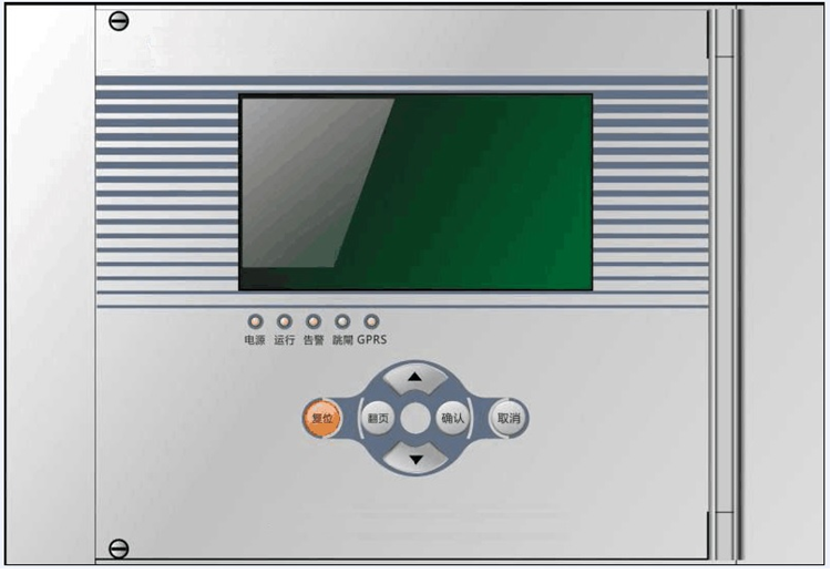 STDN-6000电能质量在线监测装置