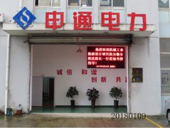 中国机械工业院合肥分院专家莅临考察