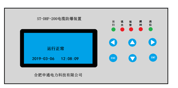 ST-DHF-200电缆防爆装置说明书